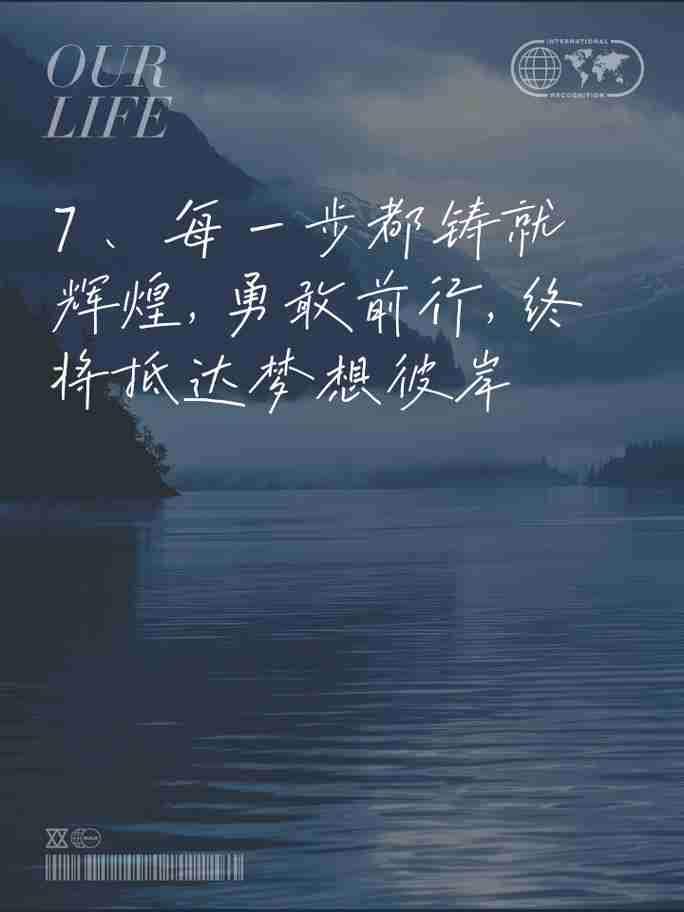 引领你走向成功巅峰，如何在职业生涯中脱颖而出
