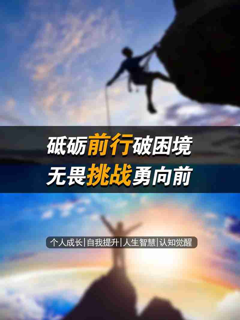 勇往直前，掌握澳洲技巧，轻松应对挑战，勇敢前行，掌握澳大利亚技巧，轻松应对挑战，勇敢前行，掌握澳大利亚技巧，轻松应对挑战。