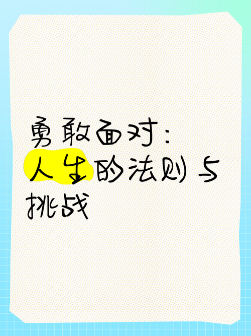 勇往直前，掌握澳洲技巧，轻松应对挑战