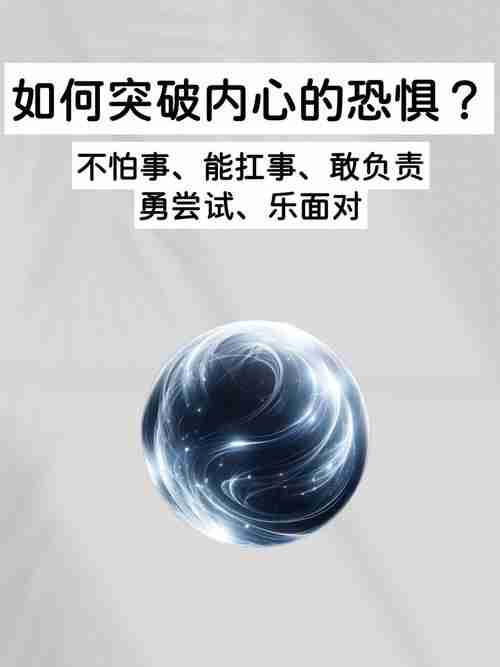 勇往直前，掌握澳洲技巧，轻松应对挑战