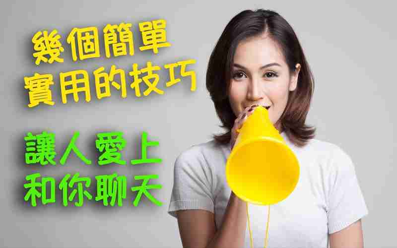 了解澳洲技巧，开启精彩人生
