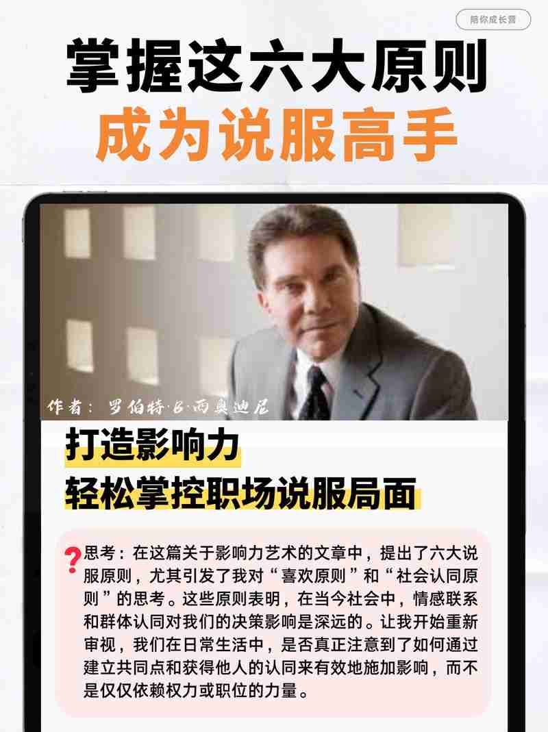 掌握澳洲技巧,成为人生赢家!揭秘澳洲生活智慧