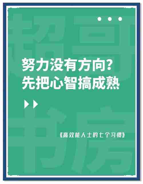 让你的生活更高效，高效生活，如何提升生产力与效率？，提高工作效率，策略与实践