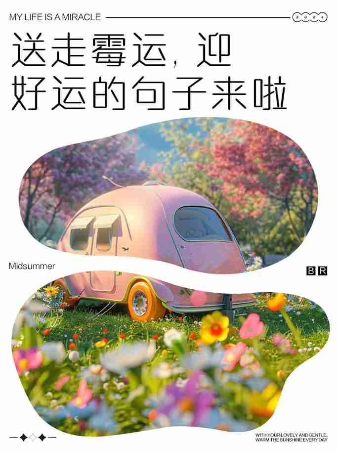 学会幸运技巧，告别霉运迎好运，如何在逆境中找到机遇，逆境中的幸运法则，如何在逆境中找到机遇