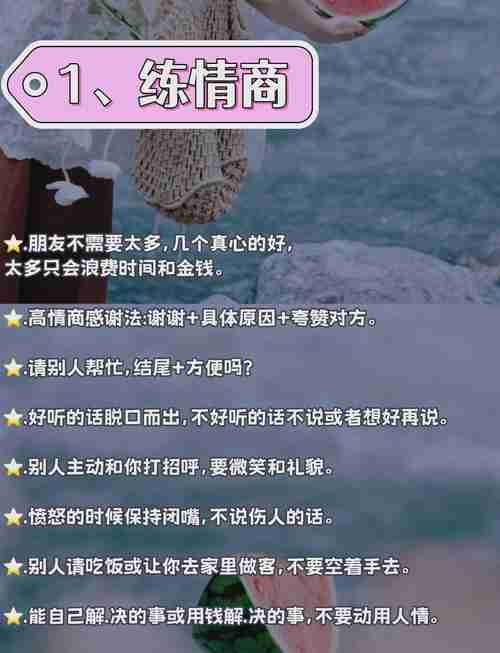 掌握幸运技巧，社交场合魅力四射！，提升社交能力，掌握幸运技巧，社交场合魅力四射！，提升社交能力，掌握幸运技巧，社交场合魅力四射！
