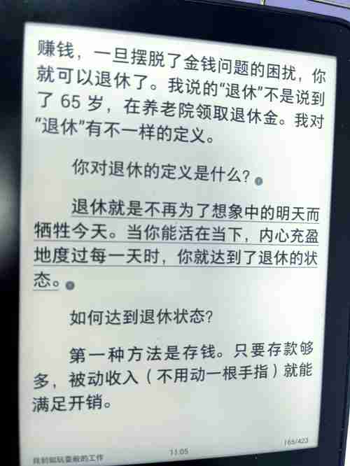 掌握幸运技巧，社交场合魅力四射！