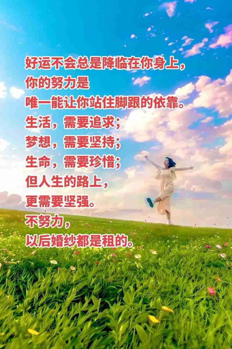 学会幸运技巧，幸运光芒照耀全身，学会幸运技巧，幸运光芒照耀全身，学会幸运技巧，幸运光芒照耀全身
