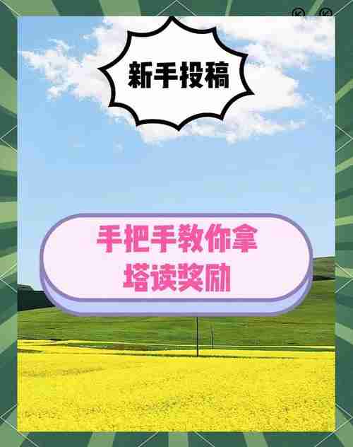 澳洲5技巧，轻松赢取丰厚回报！