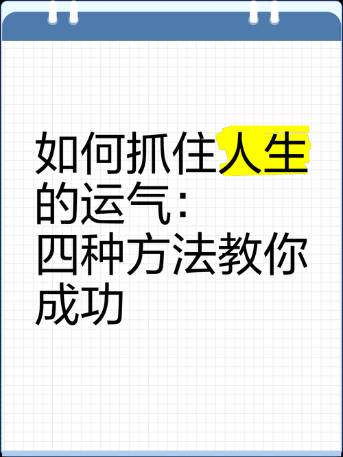 学澳洲 5 秘籍,让你的人生赢家之路更加顺畅