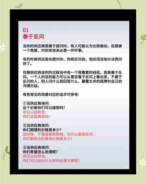 掌握这6大技巧