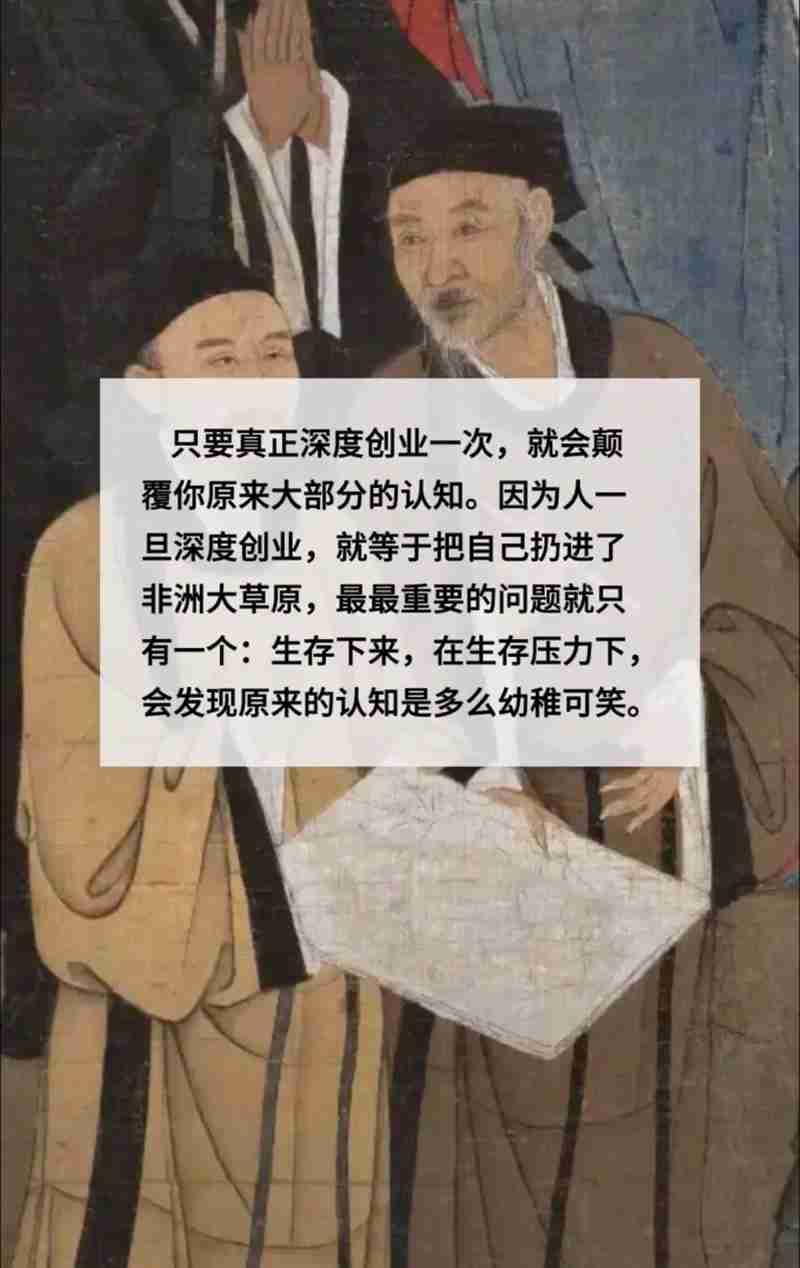 颠覆认知！澳洲创业的隐藏技巧