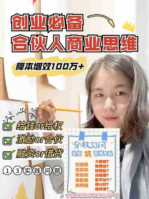 解密澳洲创业的魔法配方