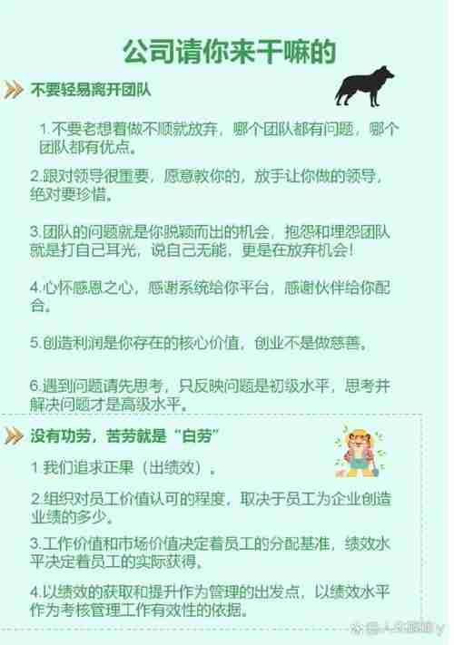 求职困局_三招技巧省时65%_成功率提升200%