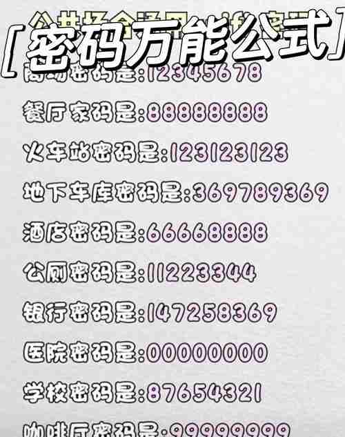 如何解锁隐藏幸运？三招激活幸福生活密码！