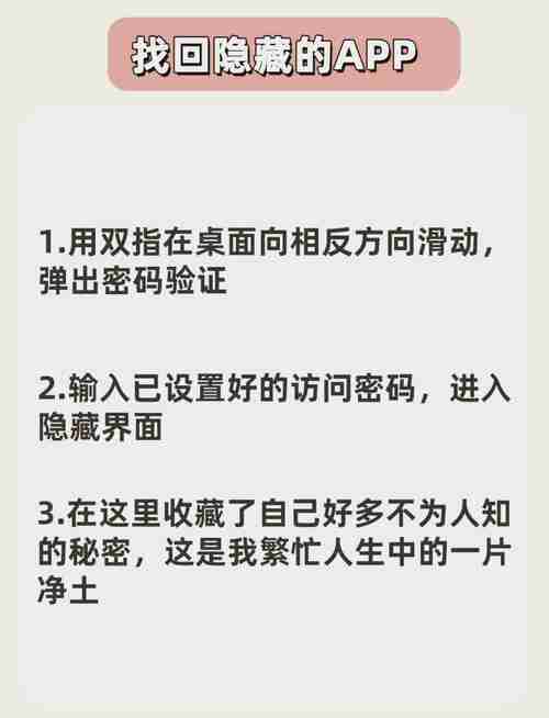 如何解锁隐藏幸运?三招激活幸福生活密码!