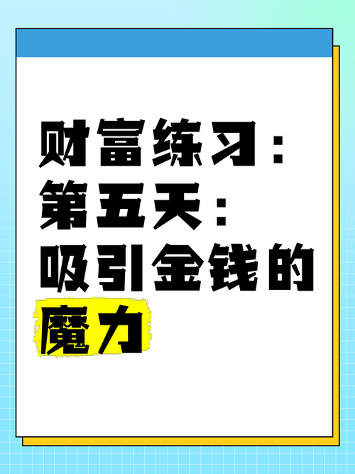 澳洲暴富秘诀_如何操作_五招赢取奖金
