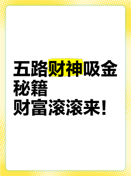 澳洲暴富秘诀_如何操作_五招赢取奖金