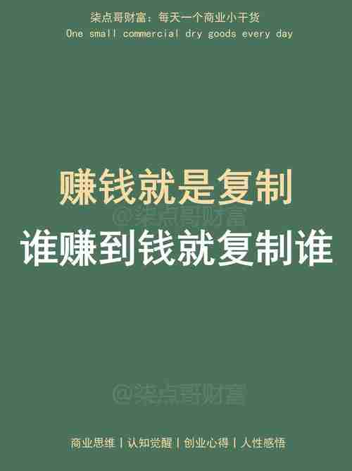 澳洲打工人的财富秘籍：5个连菜鸟都能上手的搞钱技巧