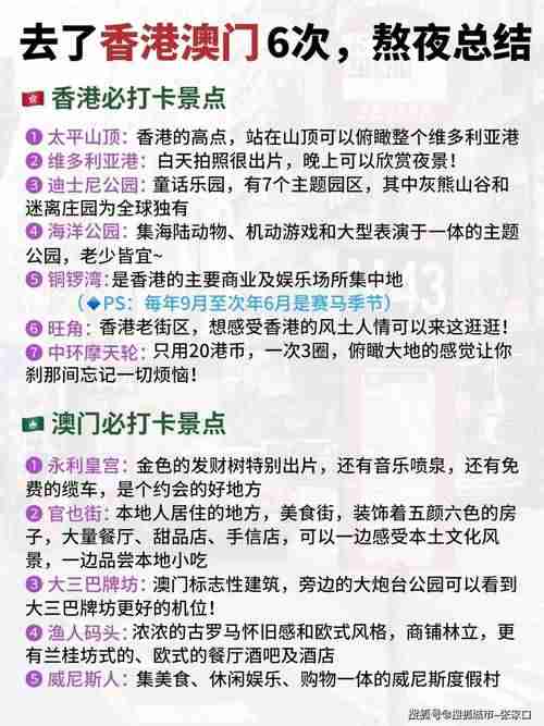 为什么总当月光族_在澳必备五大绝招_三年多存十万攻略