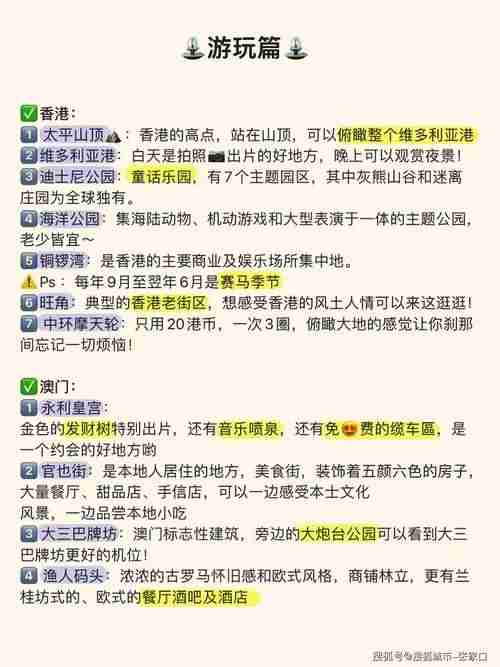 为什么总当月光族_在澳必备五大绝招_三年多存十万攻略