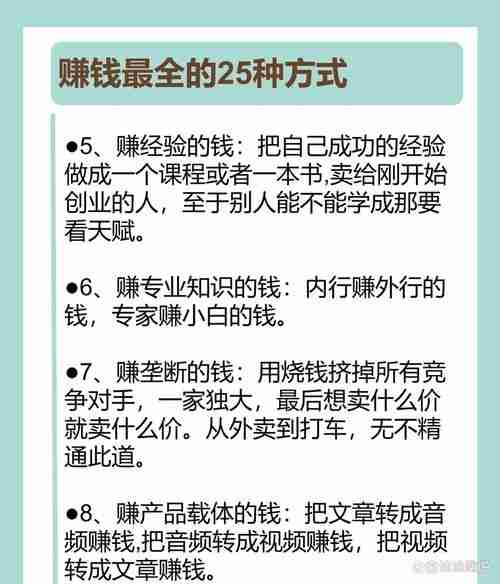 在澳洲赚够百万刀要多久？五招硬核搞钱术解密