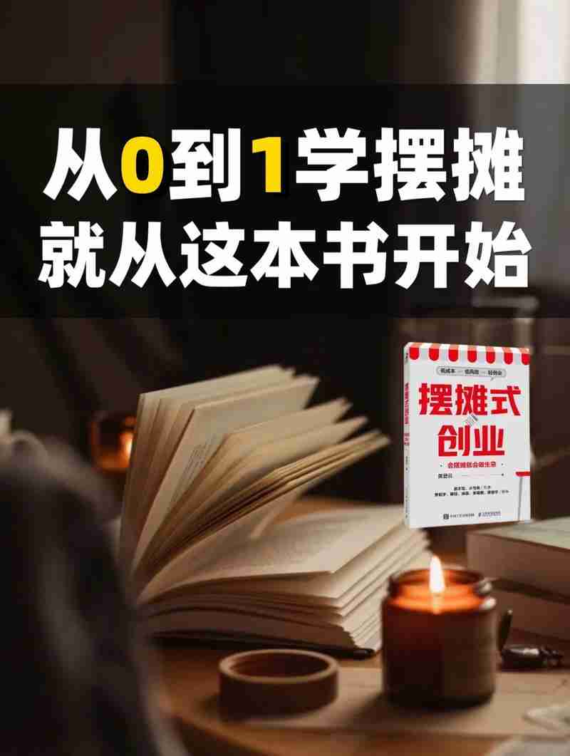 澳洲创业怎么避开坑_新手必看指南_十大省成本技巧