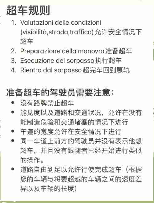 澳洲创业如何超车_五大技巧稳赚秘籍_新手必走捷径指南
